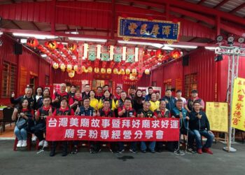 ▲『台灣美廟故事x拜好廟求好運』召集、新北市八里區紫德宮承辦的全台廟宇粉專經營分享會，11月26日在八里紫德宮孝育學堂舉行，與來自全台出席盛會的各地知名廟宇小編執事，分享民俗信仰文化、並在在提醒大家要一起提昇與發揚傳承！(圖/台灣美廟故事粉絲團 提供)