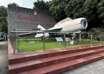 成都5A景區建川博物館明年舉辦黃埔軍校百年展