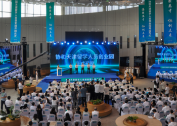 靜海“留創園”，這樣留下世界創意