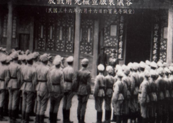 『百年路 黃埔情』抗戰時期黃埔軍校入駐成都成立分校