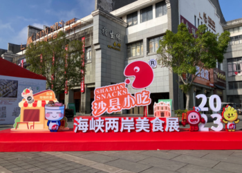 兩岸美食薈萃 共用舌尖享盛宴