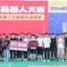全国大学生机器人大赛 华科大学子机器人团队表现出色