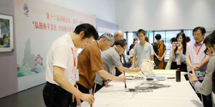 “弘扬朱子文化共绘融合画卷”两岸书画交流在浦城举办