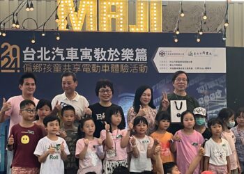 「2024台北汽车寓教于乐篇」培养幼童从小了解共享经济与环保观念
