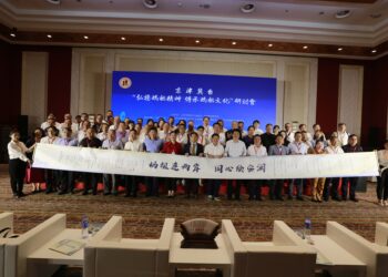 2024年「两岸妈祖缘」文化交流在津启动