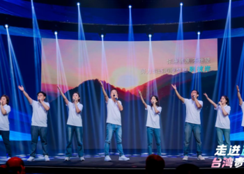 以协商民主为径 推动两岸融合发展 ——2024「走进政协·台湾青年说」活动成功举行