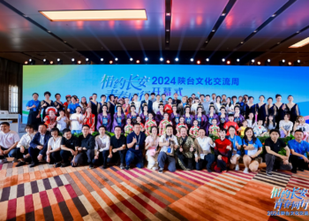 「相约长安 青春同行」陕台文化交流周在西安展开