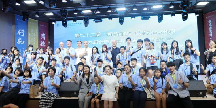 深度感知巴山渝水 体验重庆城市魅力