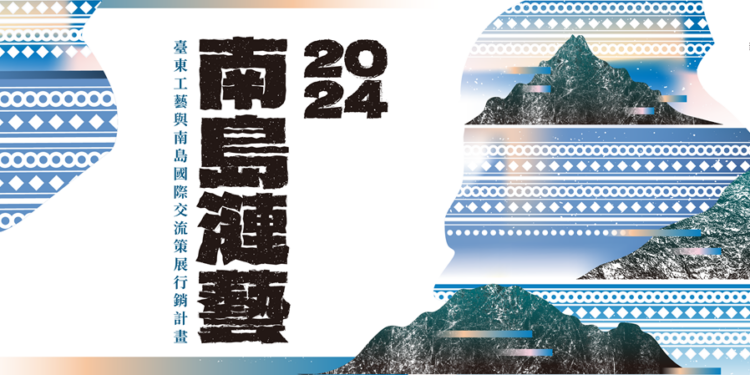2024『FIND亚洲设计博览会(Design Fair Asia)』即将于9月26日~28日在新加坡金沙会展中心登场