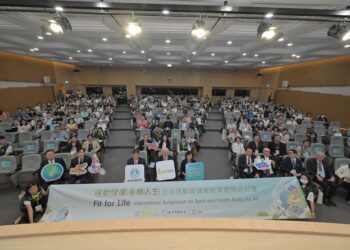 2024年『Fit for Life 运动健康 永续人生』全民运动与健康政策国际研讨聚集国内外专家，探讨全球健康促进趋势、身体活动与运动健康政策