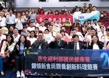 国民健康署举办『银领新时尚 银养创新料理竞赛』颁奖典礼大合照