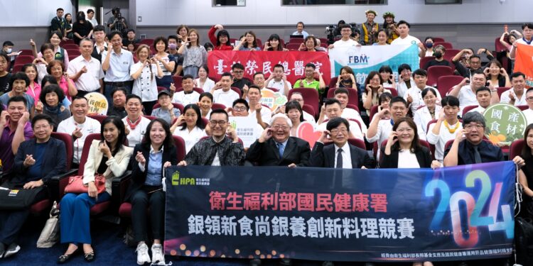 国民健康署举办『银领新时尚 银养创新料理竞赛』颁奖典礼大合照