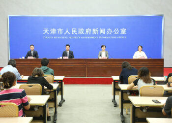 第十五届津台投资合作洽谈会将于9月12日在天津举办