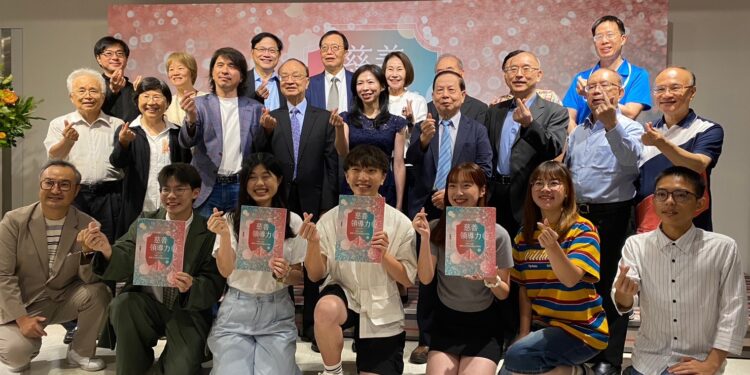 教育部政务次长叶丙成与慈善领导力作者粘晓菁医师、书中智者及学生等大合照