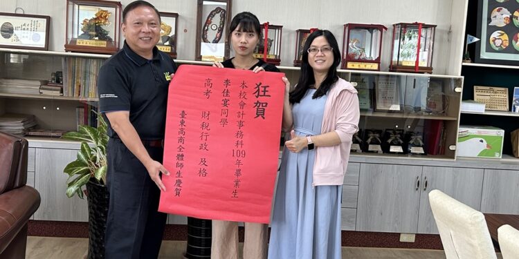 祝賀李佳宴同學錄取高考財稅行政，(左起）林明錚校長、李佳宴同學、會計事務科主任楊美芳合影