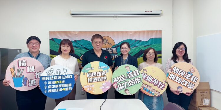 国民法官　你我不缺席！