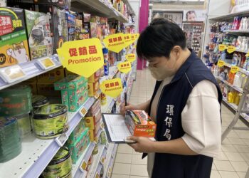 台东县府抽验市售环境用药全数合格 保障民众健康与环境安全