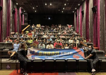 臺東縣衛生局暨社區心理衛生中心響應心理健康月活動起跑，首場於今(28)日在臺東秀泰影城舉辦《心靈映像˙從青春到黃昏的情緒探索》觀影座談會