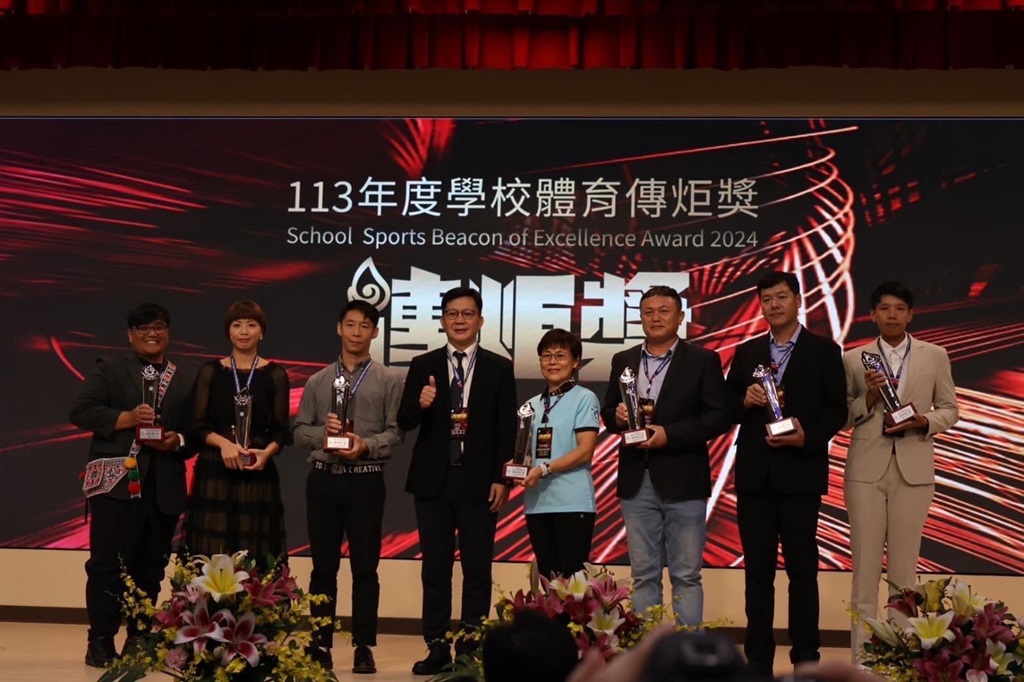 台东太平小学及关山国中吴玉勤教师获学校体育传炬奖 县府鼓励培育基层体育 - 世界觀