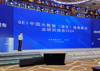 大陆大数据独角兽企业持续涌现 2023年达107家