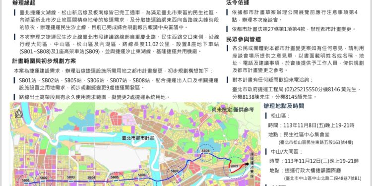 疏散门及越堤坡道「只出不进」管制通知