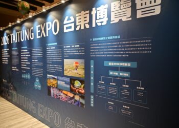 『2026台东博览会』即将盛大登场，不仅是一次展示地方特色与成就的盛会，更是向全台湾及全世界展示台东价值与潜力的绝佳契机
