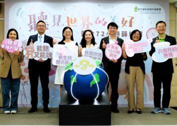 『新生儿听力筛检掌握黄金72小时』记者会大合照