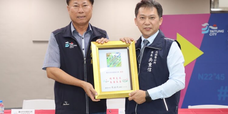 『台东市公所VS.台北市北投区』加强合作交流，签订城市友好备忘录