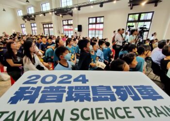 『台湾科普环岛列车』今年迈入第9年，26日抵达基隆站