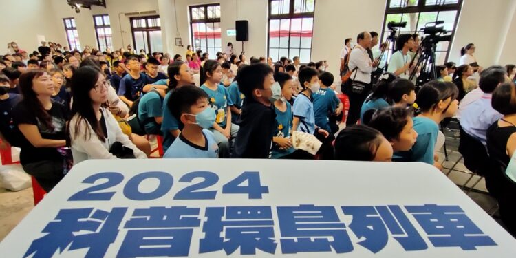 『台湾科普环岛列车』今年迈入第9年，26日抵达基隆站