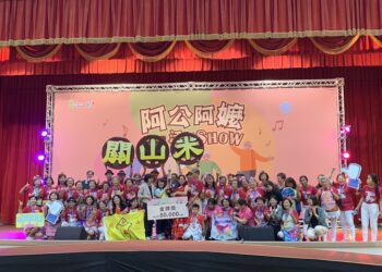 『阿公阿嬷活力SHOW』全国总决赛，关山镇中福小区首次荣获金牌奖