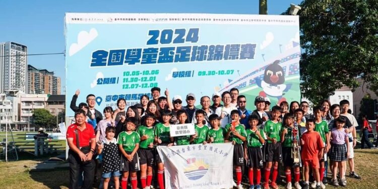 中华民国足球协会办理2024全国学童杯足球锦标赛，丰里小学获学校男子六年级组冠军