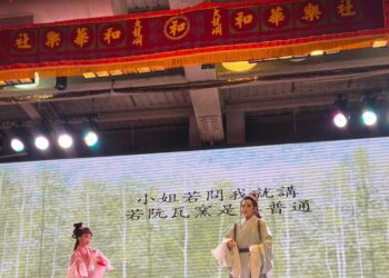 位于台北市大同区保安宫内的大龙峒和华乐社20日晚间于一郎宴会馆举办98周年社庆暨子弟戏公演