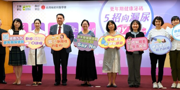 国民健康署提供5招-控制体重、加强骨盆底肌训练、适当饮水、避免刺激食物及保持清洁,挥别漏尿