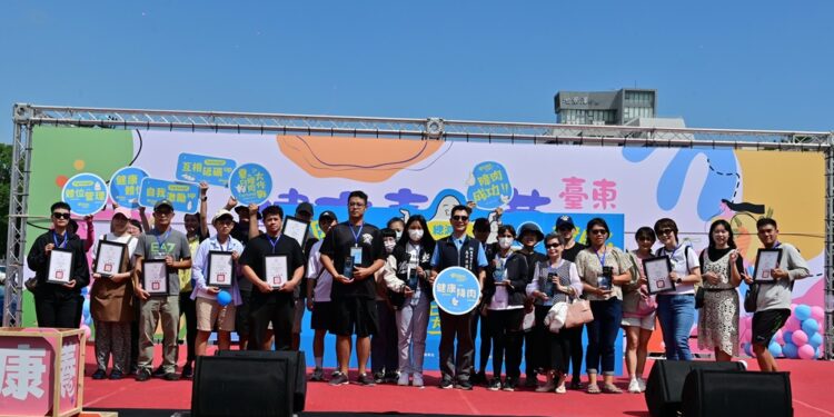 台东夏日降肉大作战颁奖