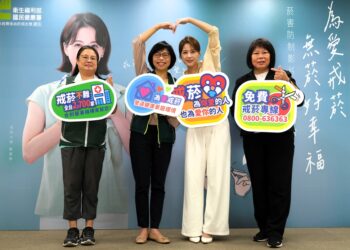 国民健康署推出『为爱戒烟』活动，邀请大家共创无烟家庭
