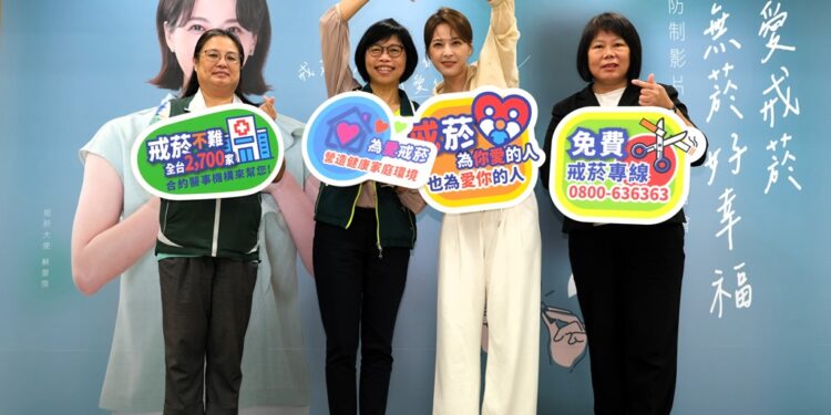 国民健康署推出『为爱戒烟』活动，邀请大家共创无烟家庭