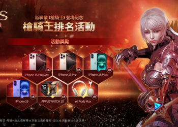 《灵境杀戮》全新篇章VI：SWITCH 枪骑士排名活动