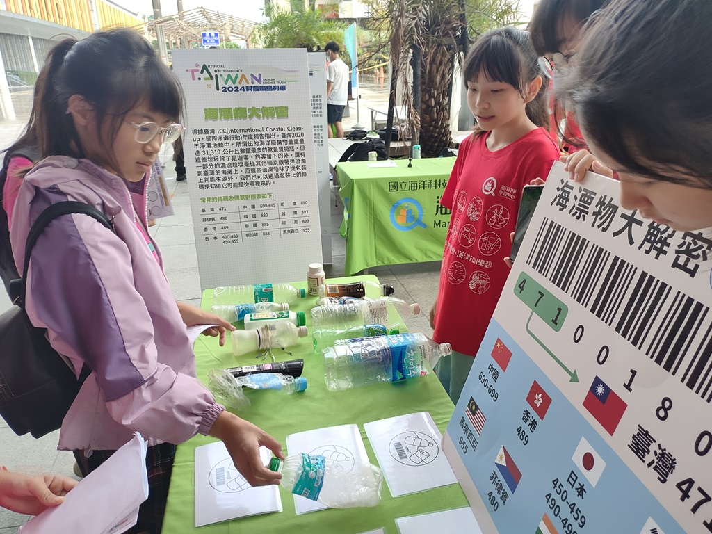 在台湾科学节活动期间，海科馆每个周末也设有的科学市集、美食摊位及戏剧展演