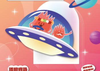 『造聚开讲』飞向地方策展的多重宇宙