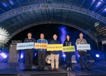 2024台东光祭『自然光域』饶庆铃邀您沐浴知本