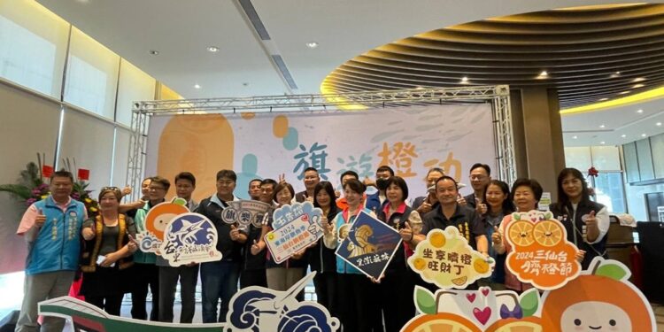 为了宣传即将在成功镇农会、海滨公园登场的东海岸旗鱼季与脐橙节活动，台东县政府特别在今日下午召开记者会，广邀全国民众一起参加成功镇的年度盛事