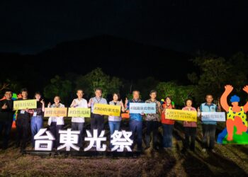 第三届『2024台东光祭』即将于10月25日至12月8日盛大举行，再次点亮台东知本温泉区