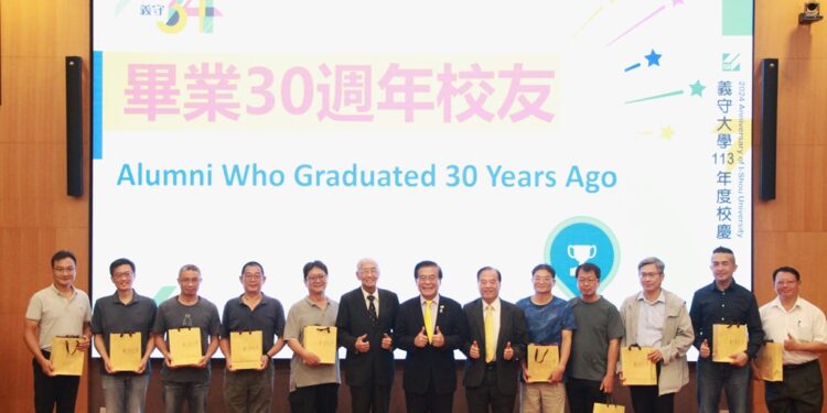 义守大学34周年校庆16日热闹登场，邀请第一届校友回娘家齐聚一堂，欢乐迎接校庆