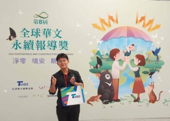 义守大学大传系应届毕业生，以《悬崖上的山羊》纪录片，荣获第八届全球华文永续报导