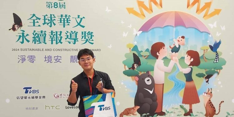 义守大学大传系应届毕业生，以《悬崖上的山羊》纪录片，荣获第八届全球华文永续报导