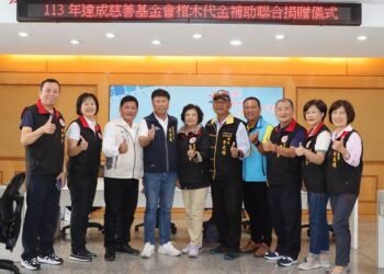 台东市公所23日下午举行捐赠弱势家庭棺木代金补助联合捐赠仪式