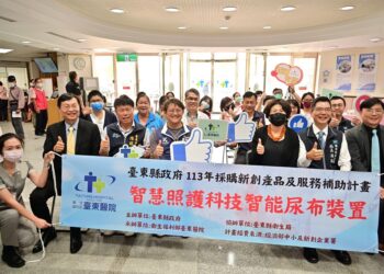 台东县府购置智能的排泄物处理装置及监控系统，打造智能照护新标竿