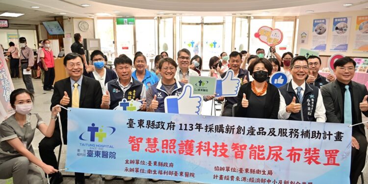 台东县府购置智能的排泄物处理装置及监控系统，打造智能照护新标竿