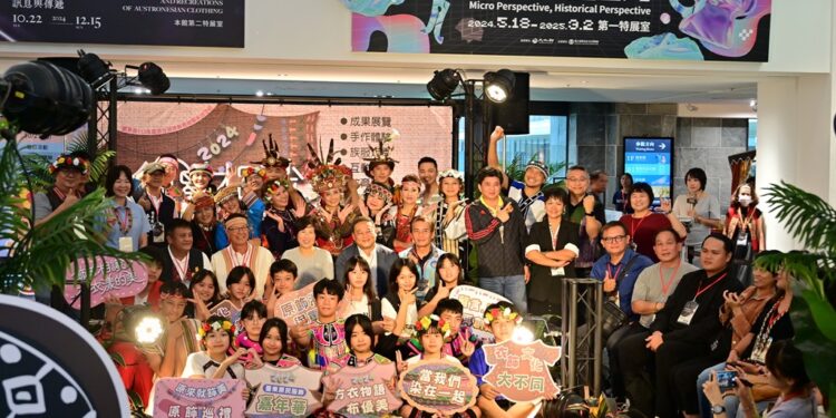 台东县政府今(24)日起至26日举办2024『饰曾相识‧布衣漾的美』台东原民服饰文化嘉年华活动
